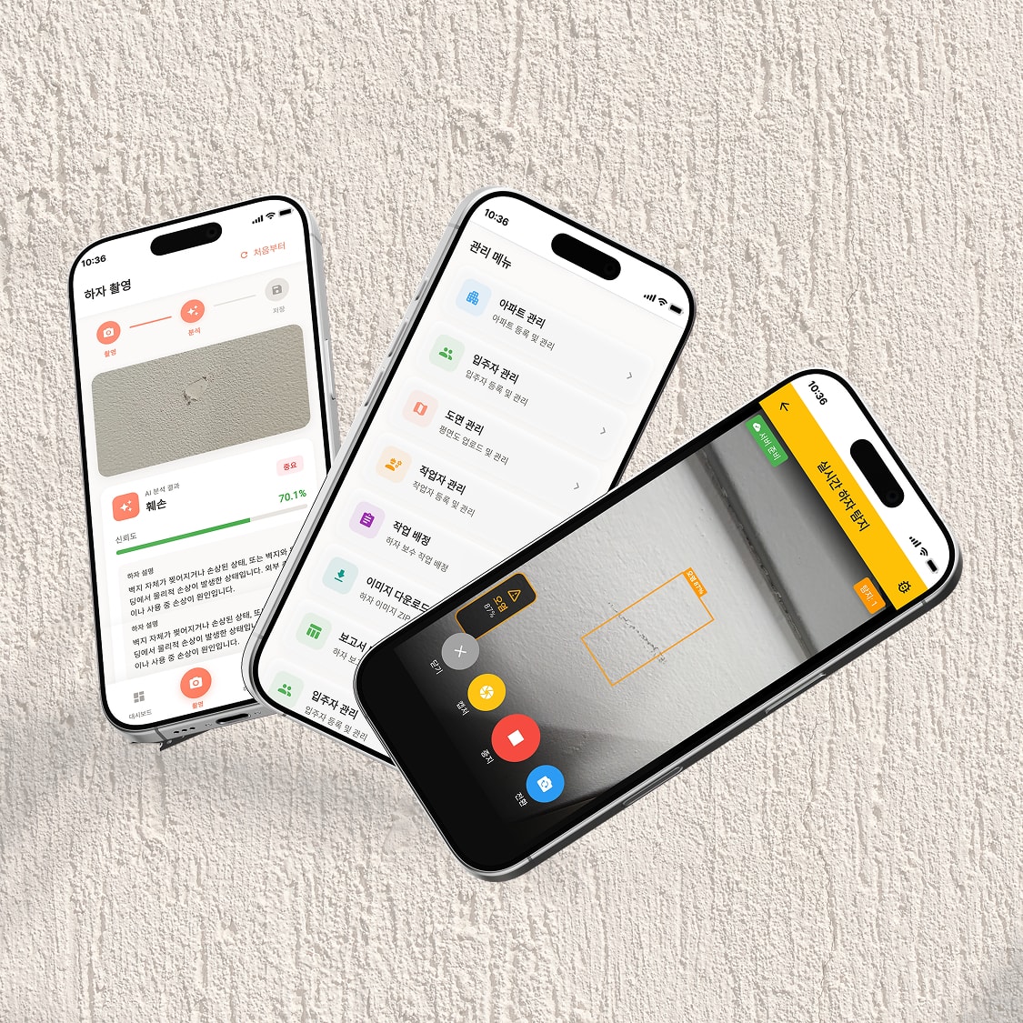 소소하자me 이미지